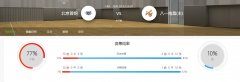 CBA2020-07-03北京首钢VS八一男篮分析