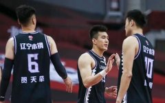 辽宁男篮本赛季能进四强吗?