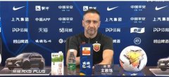 上港3-0重庆队的赛后发布会，有记者提问佩雷拉