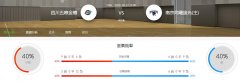CBA分析：2020-10-13四川男篮VS南京同曦