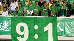 中国足球顶级联赛五大“惨案”