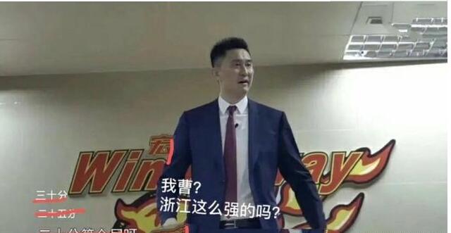 明明输掉了新赛季揭幕战，杜锋在赛后采访中为何一脸开心的样子？