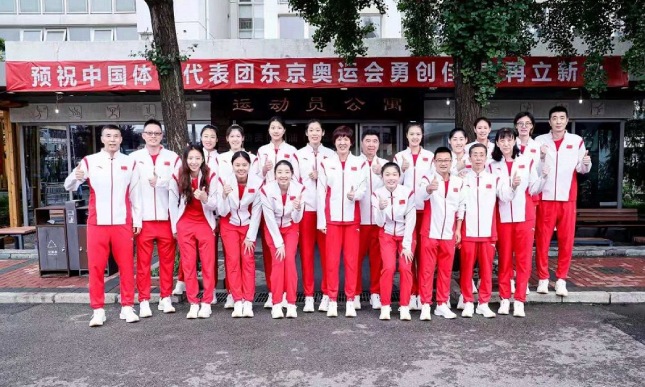 中国女排、女篮、女足三大球奥运赛程表