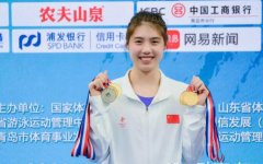 #第14金！中国游泳接力夺金牌#