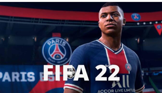 巴黎圣日耳曼将在FIFA22中无敌？