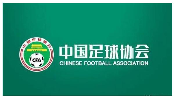 2019至2021中国足球大事记（时间不分先后）