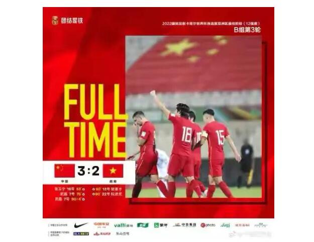 为什么中国足球赢一场比赛，就能登上热搜榜第一？
