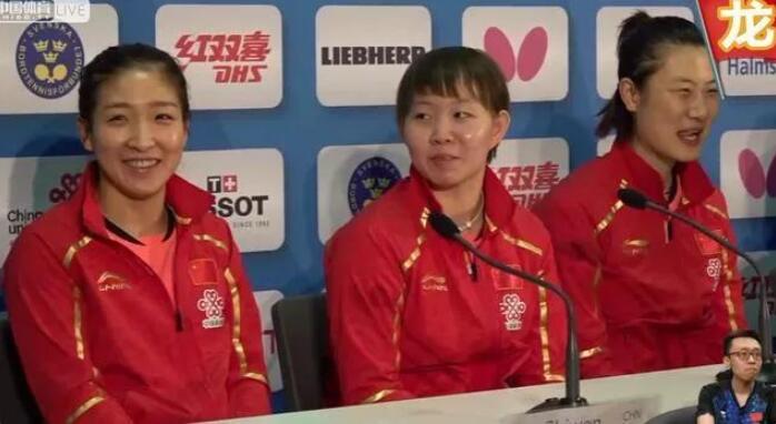 目前国际乒联的女单世界排名