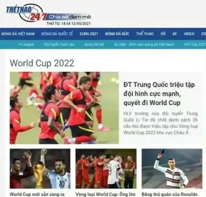 越南媒体又嘲讽中国足球，