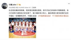 中国男篮输给韩国男篮后，媒体并没有像