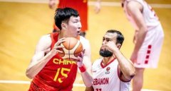 中国男篮vs黎巴嫩男篮，中国男篮不敌黎巴嫩的五大原因