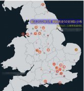 英超球队城市分布图