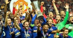 2017年曼联夺取的欧联杯冠军成为曼联最后的冠军记忆