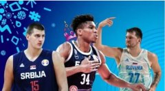 2022男篮欧锦赛分组，男篮欧锦赛各队NBA球星