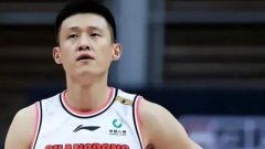 前男篮队长周鹏加盟深圳，正式结束16年