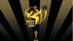 2010南非世界杯四强是谁?