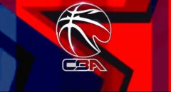 新赛季篮协公布了CBA联赛奖金方案
