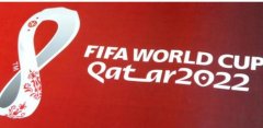 卡塔尔2022世界杯取消了吗