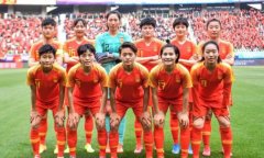 中国女足世界杯最好成绩是第几名？