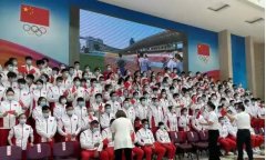 中国奥运代表团多少人，东京奥运会中国代表团知多少？