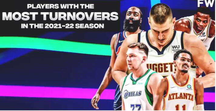 美媒列NBA2021-22赛季失误数最多球员