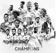 皇马2018年欧冠冠军堪称欧冠史上含金量最高的冠军！