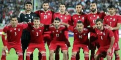 伊朗足球国家队什么水平？